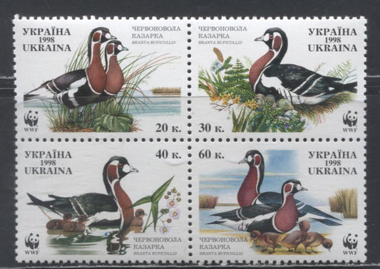 Lot 34 Ukraine SC#323 20r-60r Multicolored 1998 Ducks Issue, A VFNH Block Of 4, Click on Listing to See ALL Pictures, 2017 Scott Cat. $3