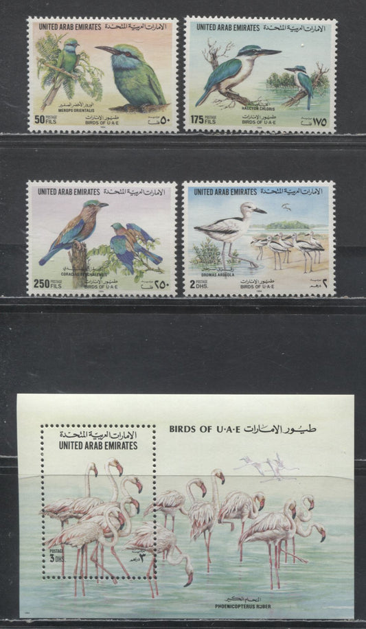 Lot 37 United Arab Emirates SC#472-475 1994 Birds Issue, 5 VFNH Singles & Souvenir Sheet, Click on Listing to See ALL Pictures, 2017 Scott Cat. $20.85