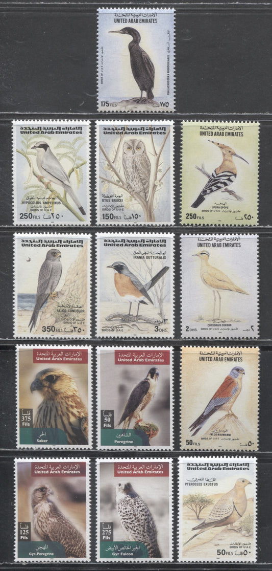Lot 38 United Arab Emirates SC#496/758 1995-2003 Birds - Falcons Issues, 13 VFNH Singles, Click on Listing to See ALL Pictures, 2017 Scott Cat. $23.75