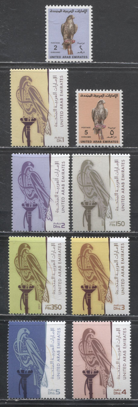 Lot 39 United Arab Emirates SC#301/865 2006-2007 Falcon Definitives - New Design Issues, 9 VFNH Singles, Click on Listing to See ALL Pictures, 2017 Scott Cat. $27.5