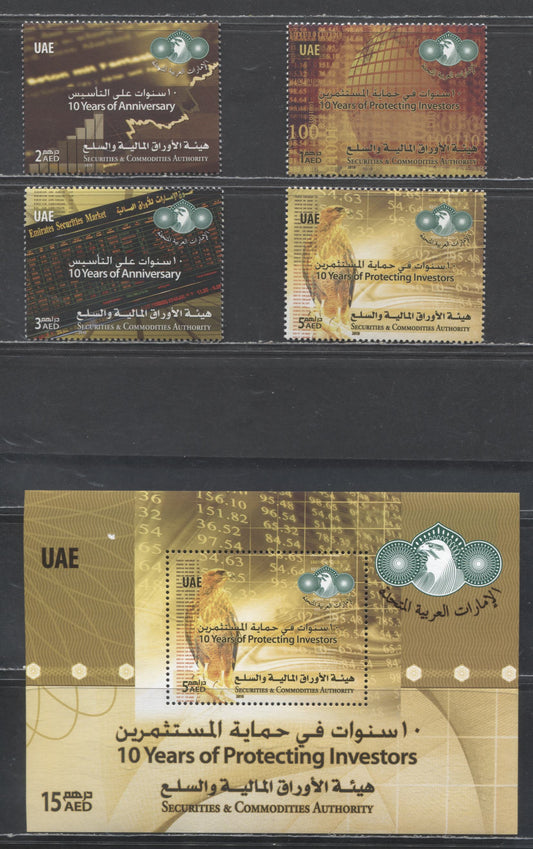 Lot 40 United Arab Emirates SC#980-983var 2010 Securities & Commodities Authority Issue, Unlisted Souvenir Sheet, 5 VFNH Singles & Souvenir Sheet, Click on Listing to See ALL Pictures, Estimated Value $15