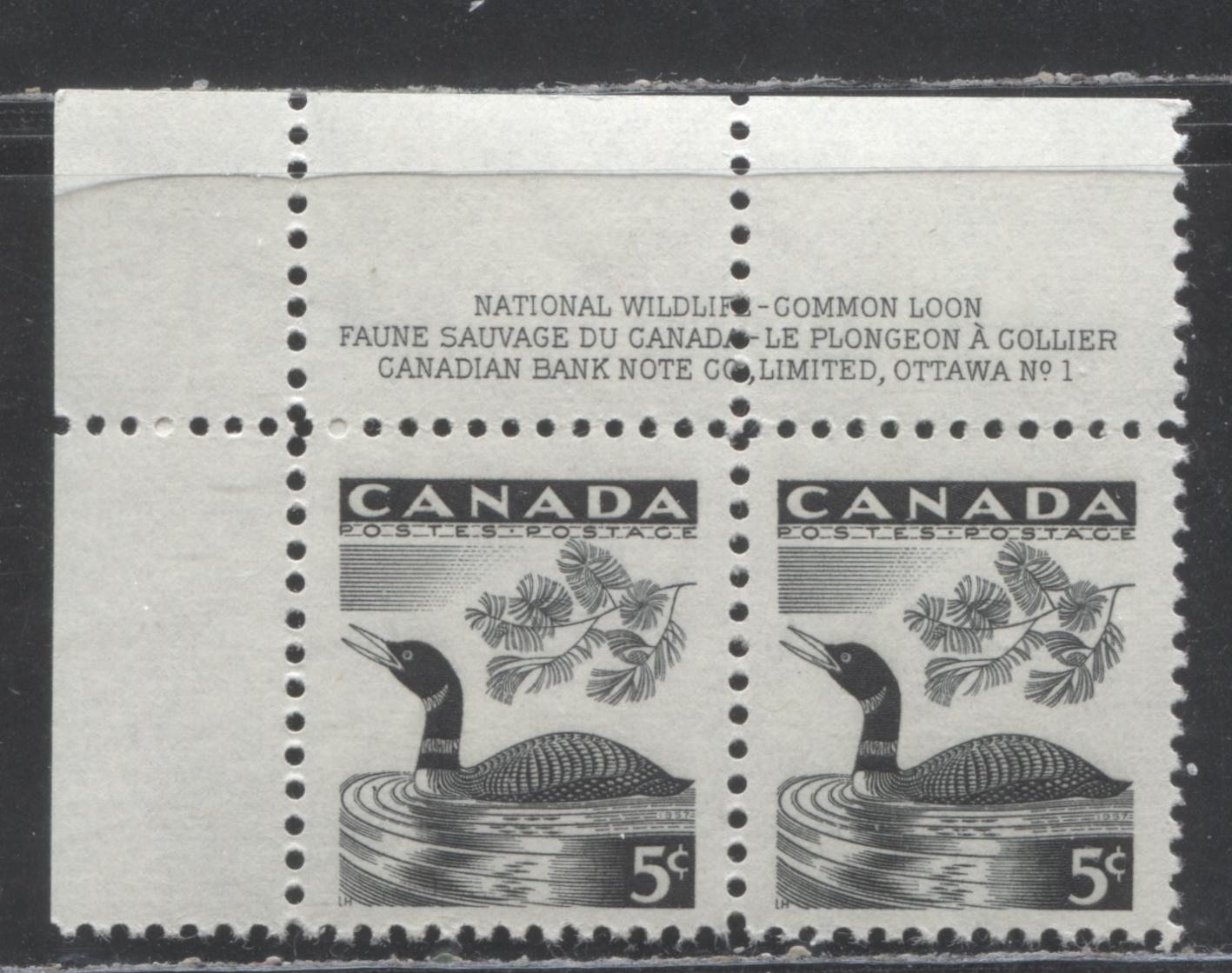 Lot 414 Canada #369i 5c Black Loon, 1957 Wildlife Week Issue,  VFNH UL Plate 1 Pair,Smooth Paper, Ribbed On Back, Streaky Cream Semi-Gloss Gum With "Dot In Water" Variety