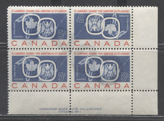 Lot 423 Canada #387F 5c Violet Blue & Red US & Canadian Crests, 1959 St. Lawrence Seaway Issue, A VFNH LR Plate Block of 4,Smooth Paper, Ribbed On Back, Streaky Cream Satin Gum With Fantasy Inverted Vignette Pasted on UR Stamp