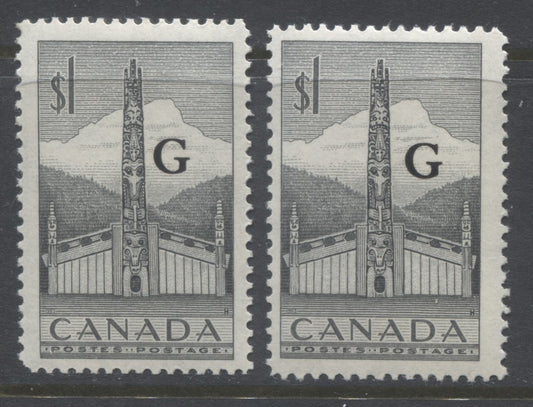Lot 226 Canada #O32 1 Deep Grey Pacific Coast Totem Pole, 1953-1963 Karsh & Wilding Issue, 2 FNH Singles, Smooth Paper, Smooth Cream Gum, Perf. 11.95 x 12, 11.95 x 11.9