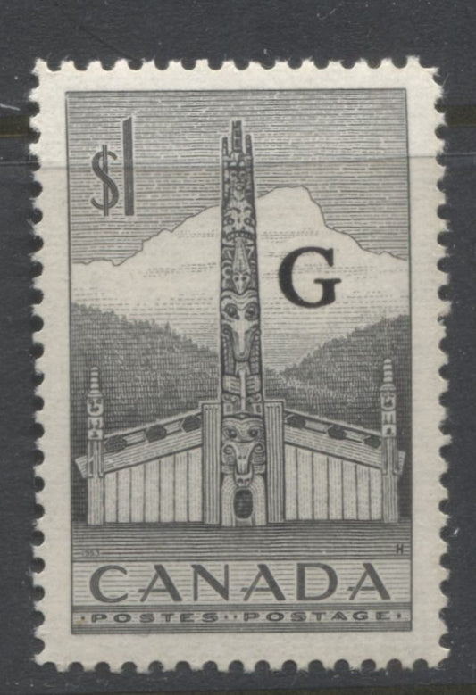 Lot 228 Canada #O32 1 Deep Grey Pacific Coast Totem Pole, 1953-1963 Karsh & Wilding Issue, A VFOG Single, Horizontally Ribbed Paper, Yellowish Semi-Gloss Gum, Perf. 12 x 11.95