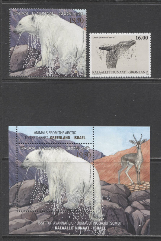 Lot 26 Greenland SC#645-646a 2013 Animals From Arctic - Whale Issue, 3 VFNH Singles & Souvenir Sheet, Click on Listing to See ALL Pictures, 2017 Scott Cat. $19.75