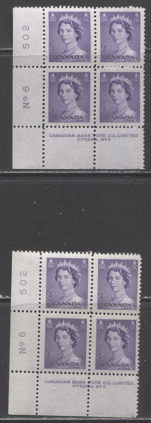 Lot 263 Canada #328 4c Violet Queen Elizabeth II, 1953-1954 Karsh Issue, 2 VFNH LL Plate 6 Inscription Blocks, Perf. 11.95 and 12 x 11.95