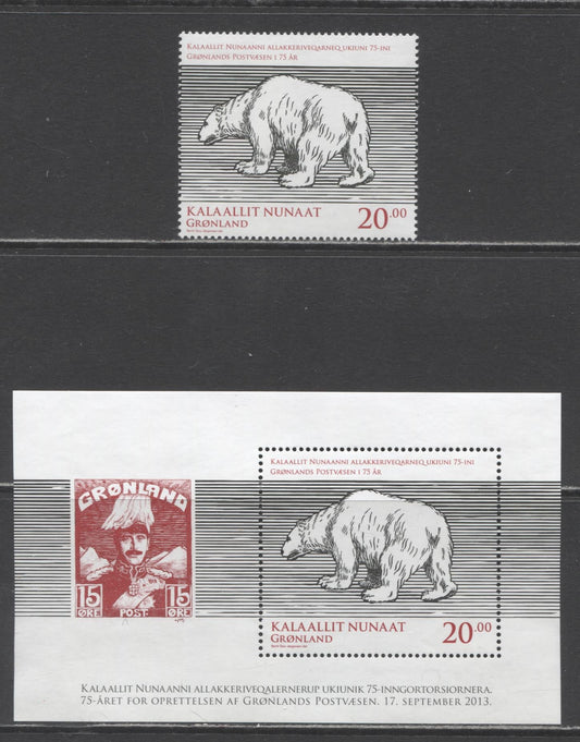 Lot 27 Greenland SC#651-651a 2013 Polar Bear Issue, 2 VFNH Single & Souvenir Sheet, Click on Listing to See ALL Pictures, 2017 Scott Cat. $14.5