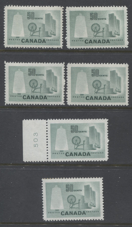 Lot 281 Canada #334 50c Pale Green Spinning Wheel & Textile Roll, 1953-1967 Karsh, Wilding & Cameo Issue, 6 FNH & VFNH Singles, DF Horizontal Ribbed Paper, Different Perfs, Various Gums