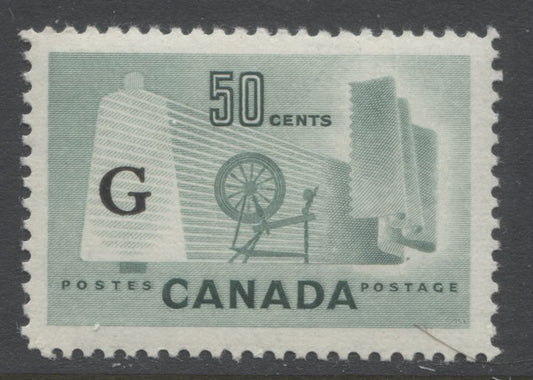 Lot 282 Canada #O38 50c Pale Green Spinning Wheel & Textile Roll, 1953-1961 Karsh, Wilding & Cameo Issue, A VFOG Single, Horizontal Ribbed paper, Perf. 12, Smooth Yellowish Cream Gum