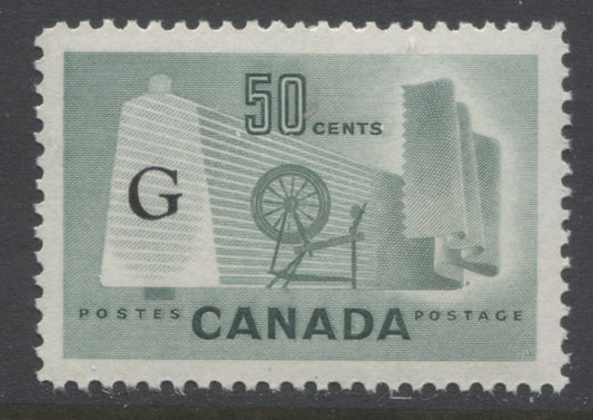 Lot 286 Canada #O38a 50c Pale Green Spinning Wheel & Textile Roll, 1961-1967 Karsh, Wilding & Cameo Issue, A VFNH Single, Smooth Paper, Perf. 11.95, Slightly Streaky Cream Gum