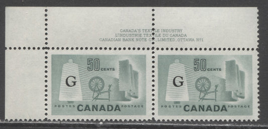Lot 289 Canada #O38a 50c Pale Green Spinning Wheel & Textile Roll, 1961-1967 Karsh, Wilding & Cameo Issue,  VFNH Plate 1 Inscription Pair, Smooth Paper, Perf. 11.95 x 12, Streaky Gum