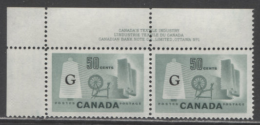 Lot 290 Canada #O38a 50c Pale Green Spinning Wheel & Textile Roll, 1961-1967 Karsh, Wilding & Cameo Issue,  VFNH Plate 1 Inscription Pair, Smooth Paper, Perf. 12, Streaky Gum
