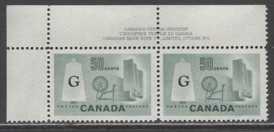 Lot 291 Canada #O38a 50c Pale Green Spinning Wheel & Textile Roll, 1961-1967 Karsh, Wilding & Cameo Issue,  VFNH Plate 1 Inscription Pair , Smooth Paper, Perf. 12, Smooth Cream Gum