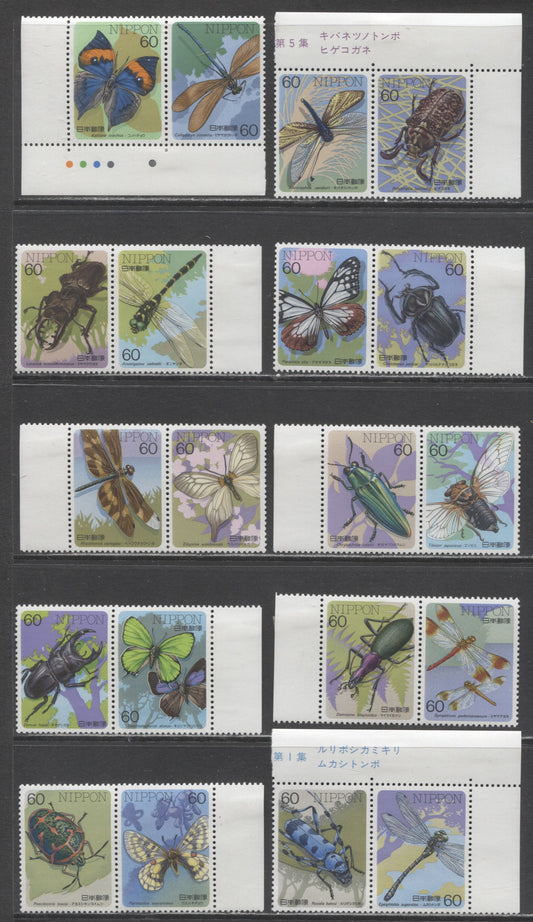 Lot 32 Japan SC#1681a-1699a 1986 Insects Issue, 10 VFNH/OG Pairs, Click on Listing to See ALL Pictures, 2017 Scott Cat. $18