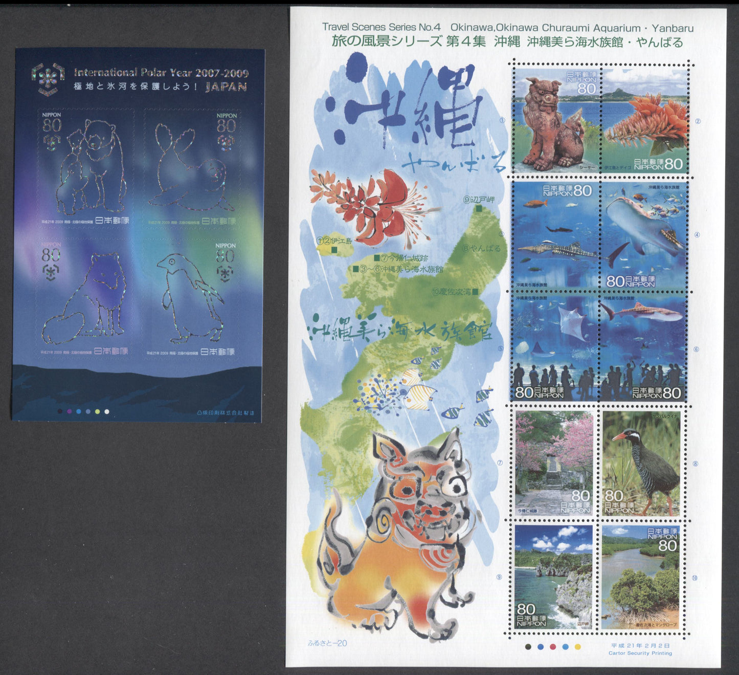 Lot 35 Japan SC#3093/3125 2008-2009 Travel Series #4 - Polar Year Issues, 2 VFNH Souvenir Sheets Of 4 & 10, Click on Listing to See ALL Pictures, 2017 Scott Cat. $23