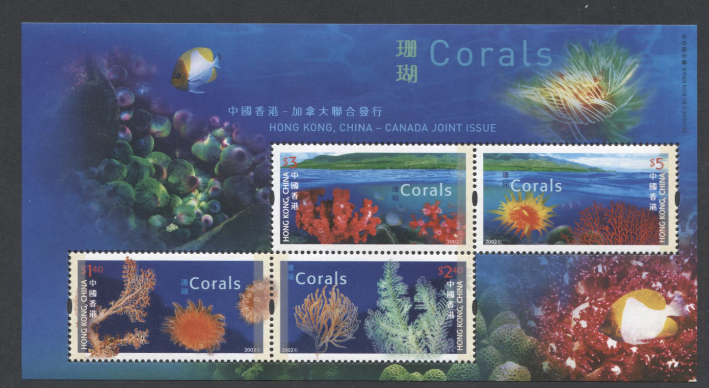 Lot 46 Hong Kong SC#369/1406 1981-2010 Fish - International Year Of Biodiversity Issues, 23 VFNH Singles & Souvenir Sheet, Click on Listing to See ALL Pictures, 2017 Scott Cat. $23.2