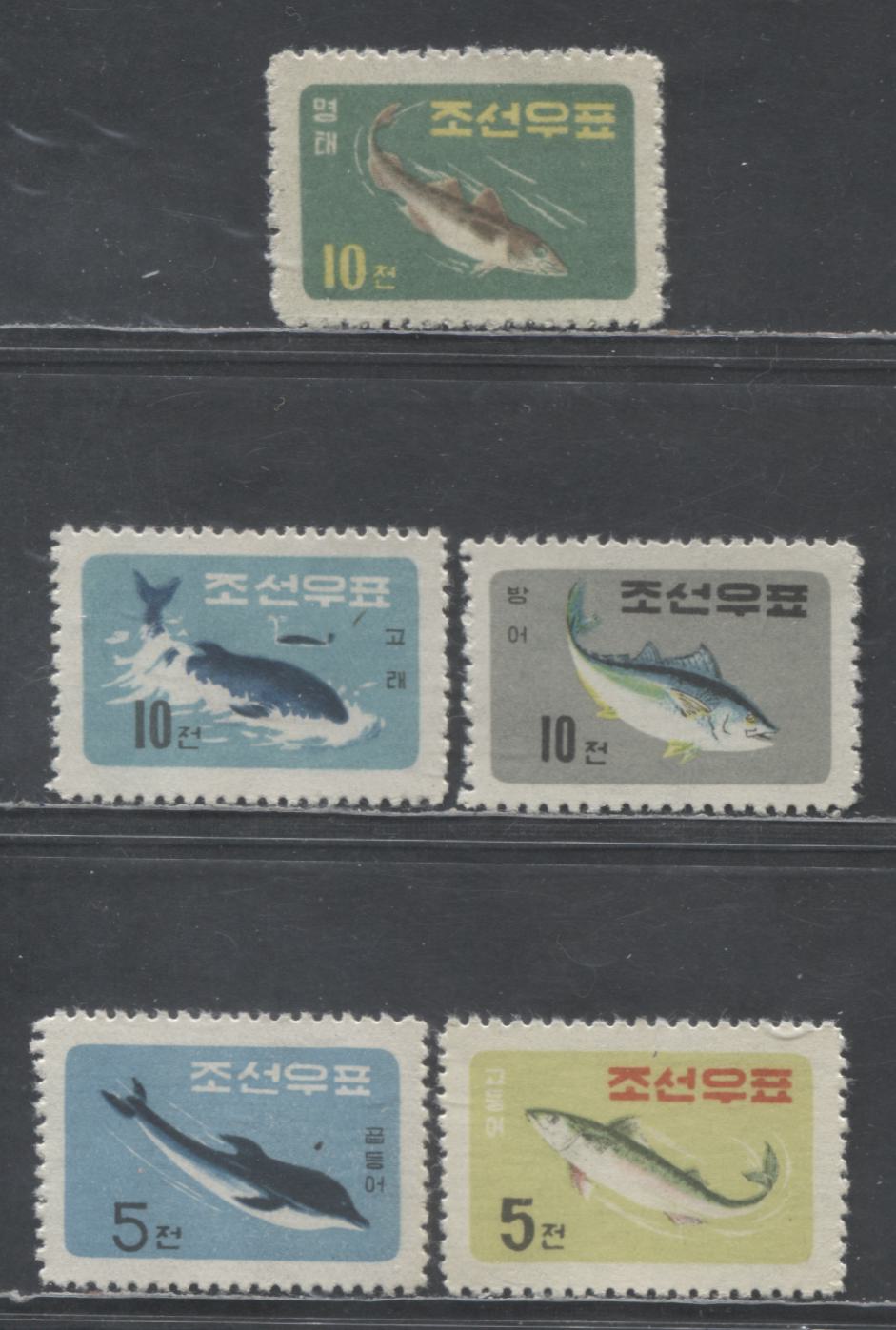 Lot 57 North Korea SC#291-295 1961 Fish Issue, 5 VFNH Singles, Click on Listing to See ALL Pictures, 2017 Scott Cat. $40.5