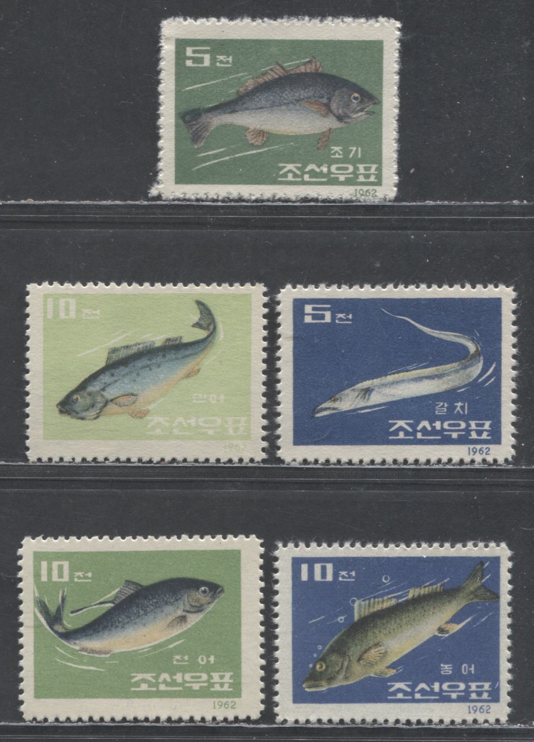 Lot 58 North Korea SC#412-416 1962 Fish Issue, 5 VFNH Singles, Click on Listing to See ALL Pictures, 2017 Scott Cat. $13.55