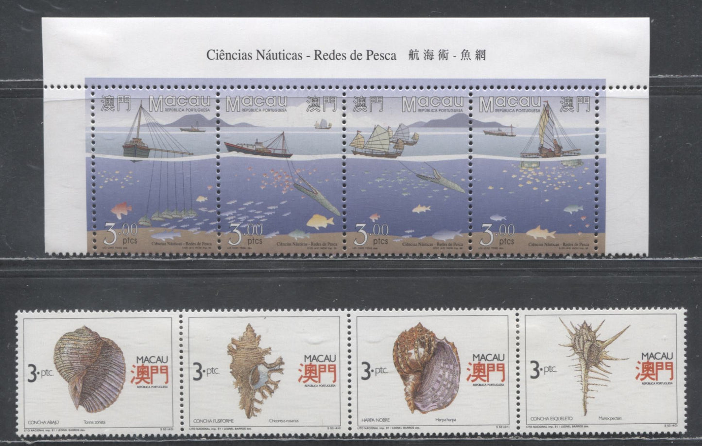 Lot 60 Macao SC#647a/841a 1991-1996 Shells - Fishing Boats Issues, 2 VFOG Strips Of 4, Click on Listing to See ALL Pictures, 2017 Scott Cat. $19.5