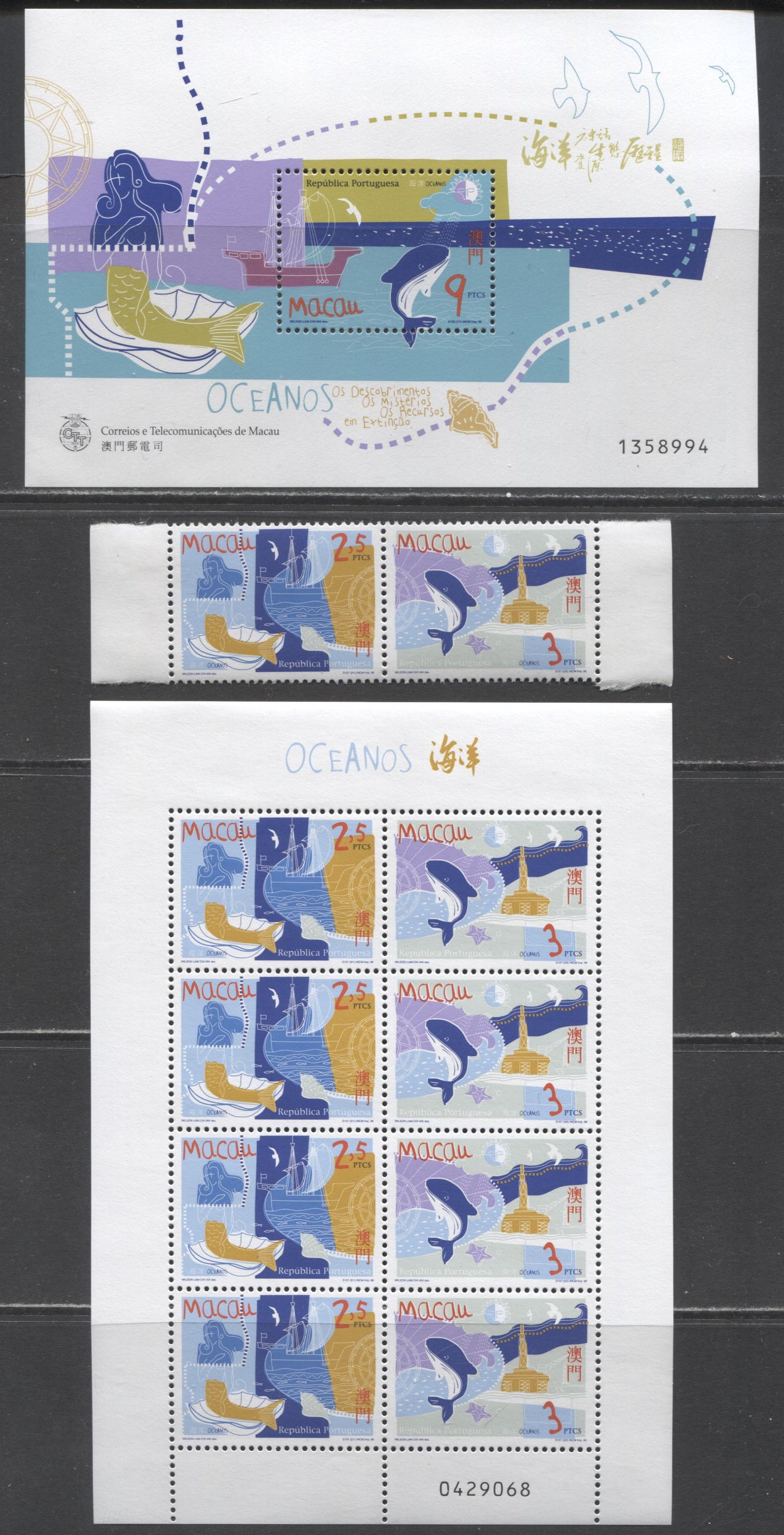 Lot 61 Macao SC#931a-932 1998 Oceans Issue, 3 VFOG/NH Pairs & Strip Of 8, Click on Listing to See ALL Pictures, 2017 Scott Cat. $12.75