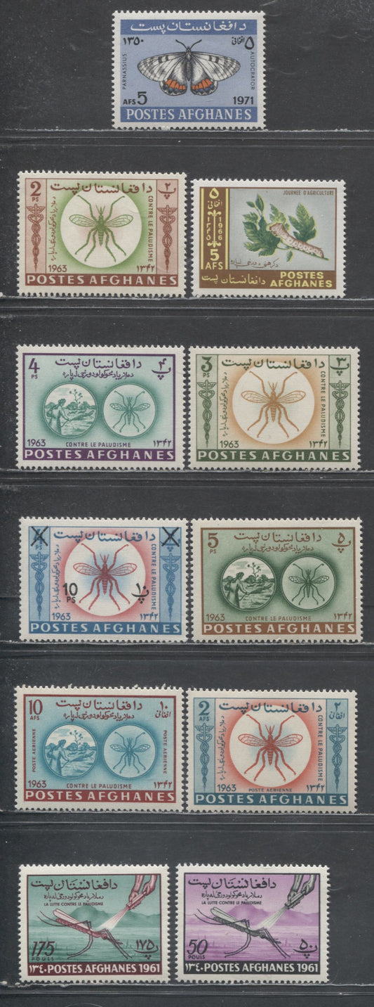 Lot 115 Afghanistan SC#518/845 1961-1971 Exterminating Anopheles Mosquito - Eradication Of Malaria, Cotton Flower/Ball & Butterfly Issues, 11 VFNH Singles, 2017 Scott Cat. $10.55