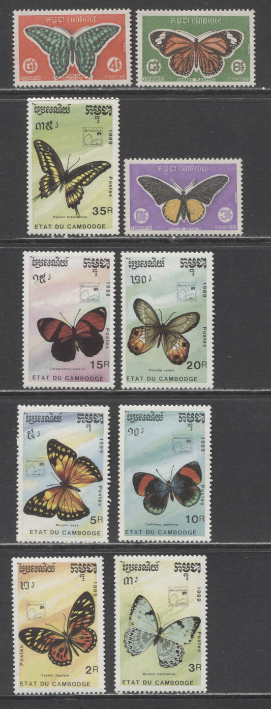Lot 160 Cambodia SC#210/1003 1969-1989 Butterfly Issues, 10 VFOG/NH Singles, Click on Listing to See ALL Pictures, 2017 Scott Cat. $20.5