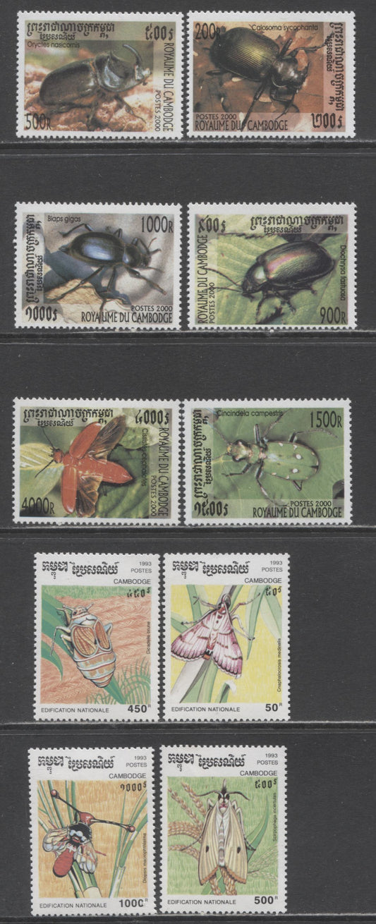 Lot 161 Cambodia SC#1318/1746 1993-2000 Insects & Beetle Issues, 10 VFNH Singles, Click on Listing to See ALL Pictures, 2017 Scott Cat. $16