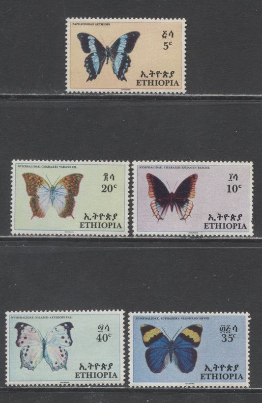 Lot 175 Ethiopia SC#476-480 1967 Butterfly Issue, 5 VFNH Singles, Click on Listing to See ALL Pictures, 2017 Scott Cat. $17.85