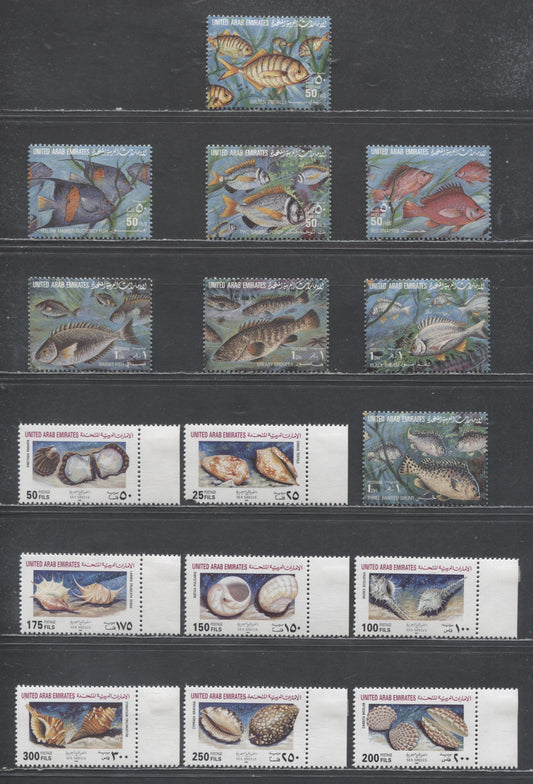 Lot 71 United Arab Emirates SC#356/426 1991-1993 Fish & Shells Issues, 16 VFOG Singles, Click on Listing to See ALL Pictures, 2017 Scott Cat. $22.5