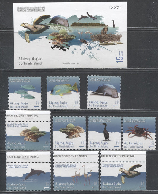 Lot 75 United Arab Emirates SC#1024-1034 2011 Fauna Of Bu Tinah Island Issue, 11 VFOG/NH Singles & Souvenir Sheet, Click on Listing to See ALL Pictures, 2017 Scott Cat. $13.75