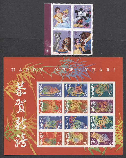 Lot 224 United States SC#3997/4028 2006 Chinese Bew Year - Art Of Disney; Romance Issues, 2 VFNH Block Of 4 & Sheet Of 12, Click on Listing to See ALL Pictures, 2017 Scott Cat. $15.2
