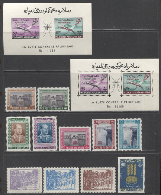 Lot 254 Afghanistan SC#518/666F 1961 Mosquito, Shah, Rice, Pathans In Forest & Monuments Issues, 13 VFNH Singles & Souvenir Sheet, Click on Listing to See ALL Pictures, 2017 Scott Cat. $12.45