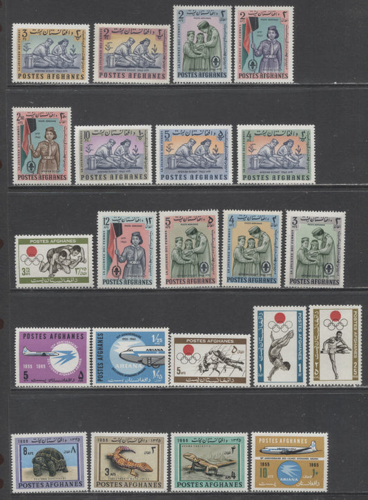Lot 255 Afghanistan SC#668/726 1964-1966 Scouts, Wrestling, ARIANA Airmlines & Reptiles Issues, 21 VFNH Singles, Click on Listing to See ALL Pictures, 2017 Scott Cat. $13.15