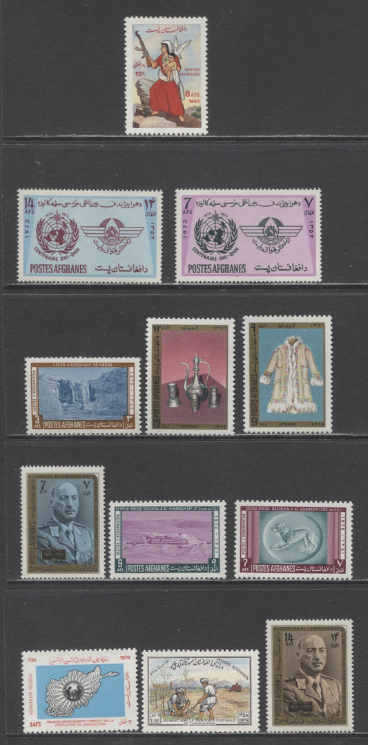 Lot 257 Afghanistan SC#861/970 1972-1980 Buddhist Shrine/Womens Day Issues, 12 VFNH Singles, Click on Listing to See ALL Pictures, 2017 Scott Cat. $11.45