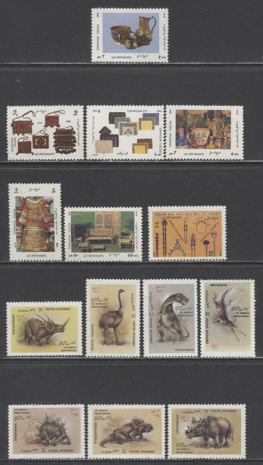 Lot 259 Afghanistan SC#1279/1297 1988 Dinosaurs & Crafts Issues, 14 VFNH Singles, Click on Listing to See ALL Pictures, 2017 Scott Cat. $10.6