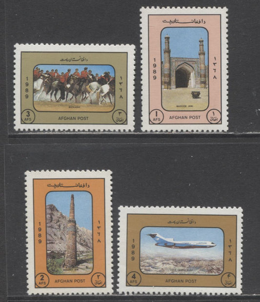 Lot 260 Afghanistan SC#1380-1383 1989 Tourism Issue, 4 VFNH Singles, Click on Listing to See ALL Pictures, 2017 Scott Cat. $16.1