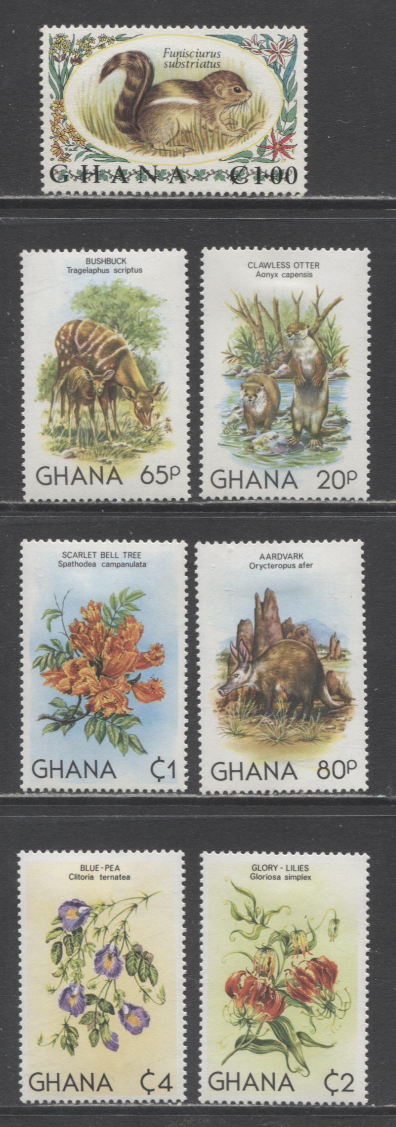 Lot 8 Ghana SC#453/787 1972-1982 Wildlife Issues, 7 VFOG Singles, Click on Listing to See ALL Pictures, 2017 Scott Cat. $12.15