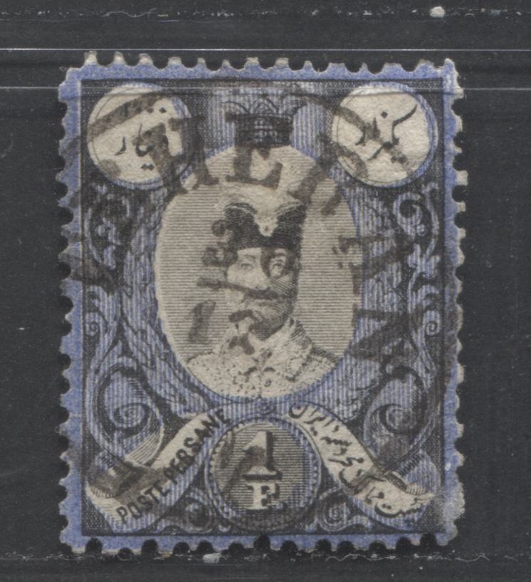 Lot 318 Iran SC#57 1f Violet Blue & Black 1882-1884 Nasser-Eddin Shah ...