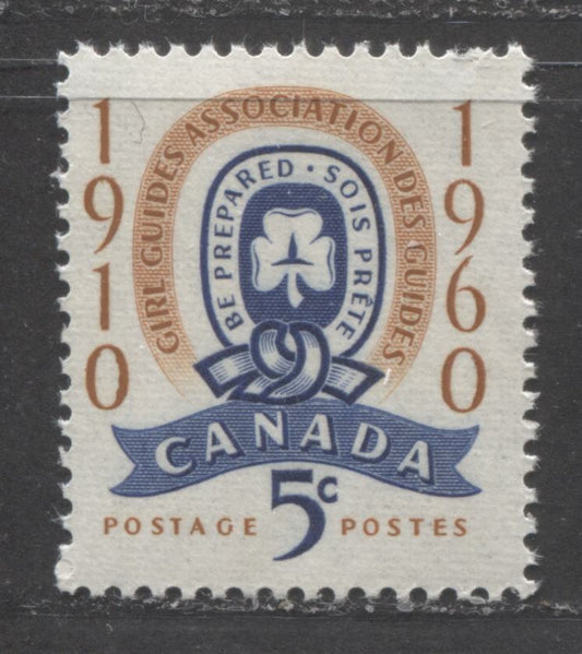 Canada #389var 5c Orange Brown & Dark Blue Girl Guide Emblem, 1960 50th Anniversary of Girl Guides Issue, A FNH Single Significant Shift Of Vignette To Right, Horizontal Ribbed Paper, Streaky Gum