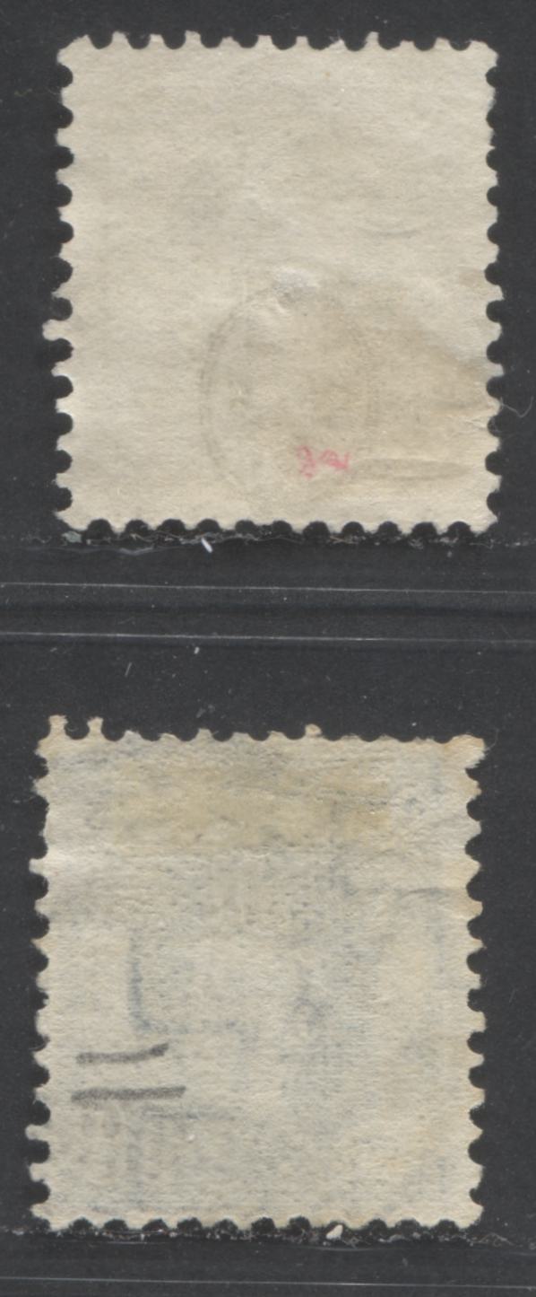 Lot 503 Switzerland SC#84a  1891-1905 Standing Helvetia Issue, Wmk Cross in Oval & Multiple Crosses, Perf. 11.5 x 11, With SON CDS Cancels, 2 VF & VG-F Used  Singles, Click on Listing to See ALL Pictures, Estimated Value $12