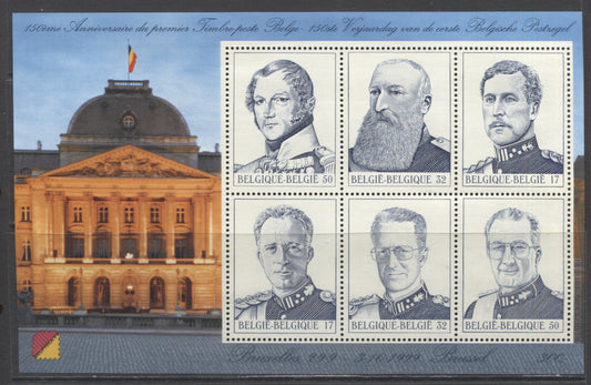 Lot 44 Belgium SC#1748-1748 1999 Bruphila Issue, A VFNH Miniature Souvenir Sheet of 6, Click on Listing to See ALL Pictures, 2017 Scott Cat. $20