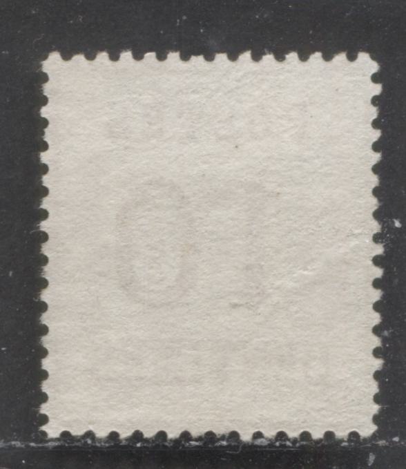 Lot 517 France #N12 10c Bistre Brown Numeral on Network, 1870 German Occupation Issue, A VF Unused Single, Network With Points Down