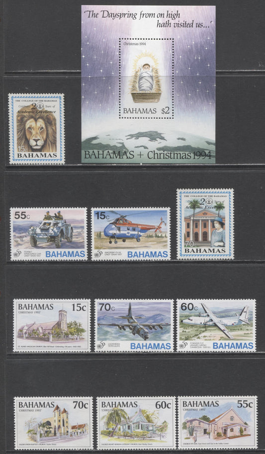 Lot 69 Bahamas SC#821/846 1994-1995 Christmas. College Of The Bahamas, UN 50th Anniversary & Christmas Issues, 11 VFNH Singles & Souvenir Sheet, Click on Listing to See ALL Pictures, 2017 Scott Cat. $21.9