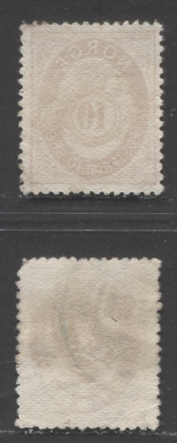 Lot 477 Norway #25, 28 10o, 25o Carmine & Lilac Posthorn, 1877-1878 Ore Currency Posthorn Issue With Sans-Serif Letters & Shaded Horn, 2 VG & VF Used Singles