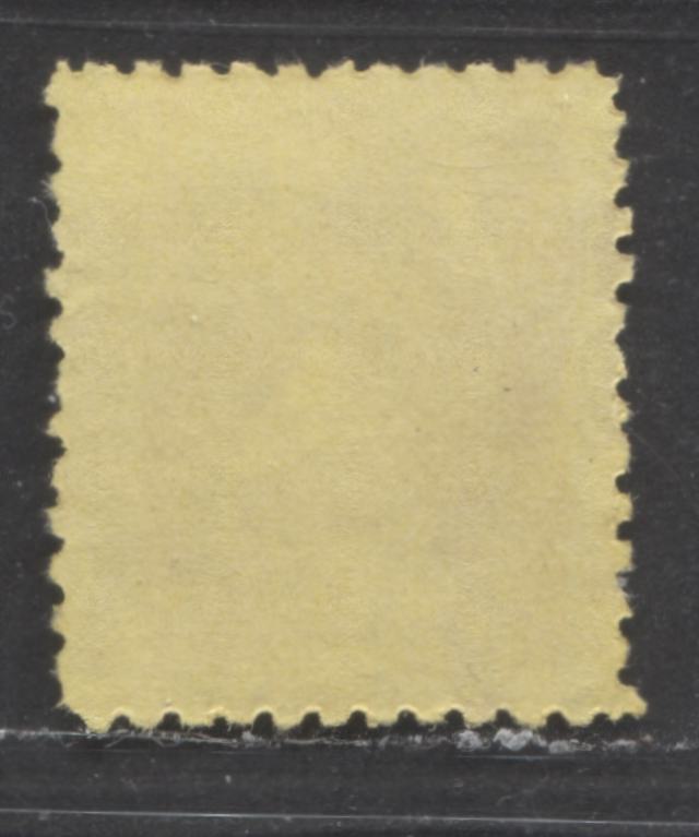 Lot 504 Sarawak #2 3c Brown on Yellow Sir Charles Johnson Brooke, 1871 Sir Charles Johnson Brooke Issue, A Fine Unused Single