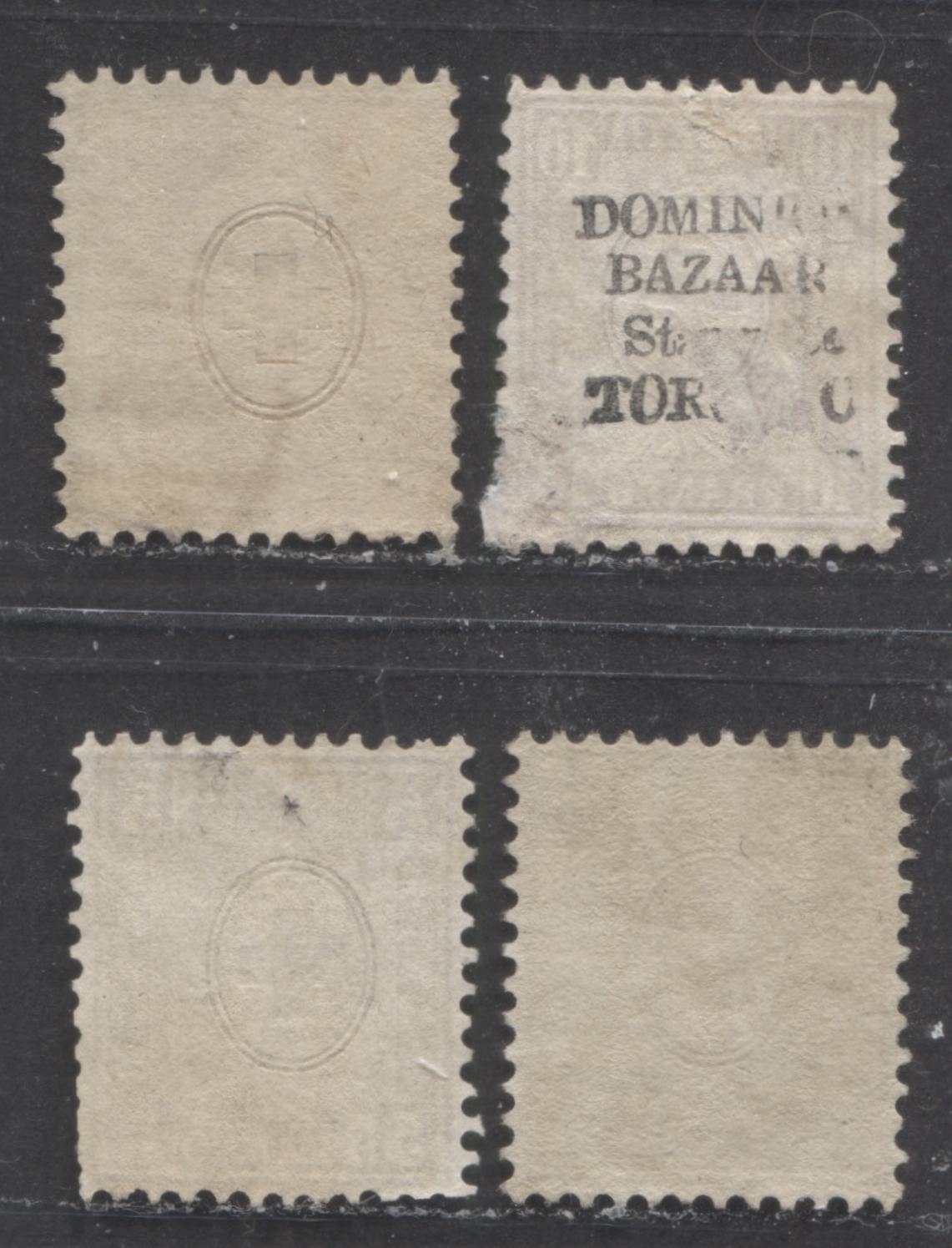 Lot 520 Switzerland #53, 62, 45a, 43 5c-20c Dark Brown-Yellow Orange Helvetia, 1862-1881 Perforated Seated Helvetia Issue, 3  Singles