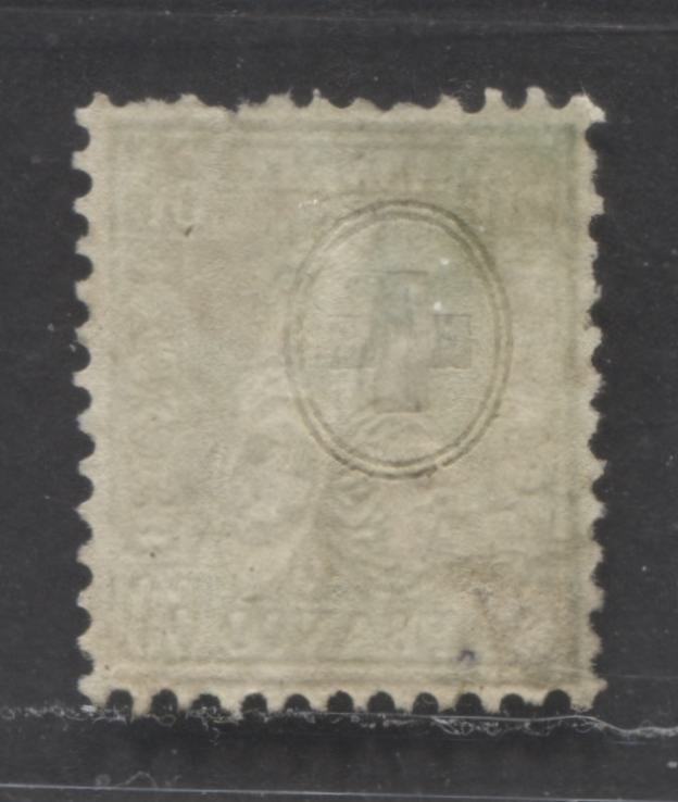 Lot 522 Switzerland #48 60c  Bronze Helvetia, 1862-1864 Perforated Seated Helvetia Issue, A Fine Used Single