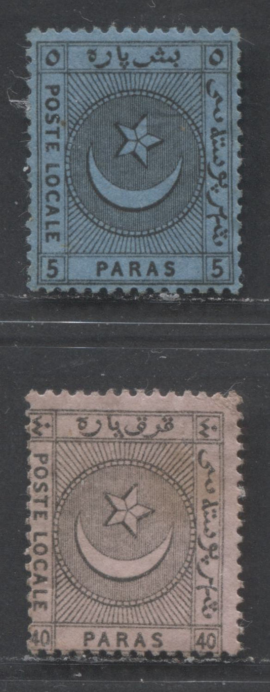 Lot 527 Turkey - Constantinople Local Post #Unlisted 5p, 40p Black On Deep Blue, 40p Black on Rose Crescent & Star, 1865 Liannos Local Post Issue For Constantinople, 2 VG & VF Unused Singles