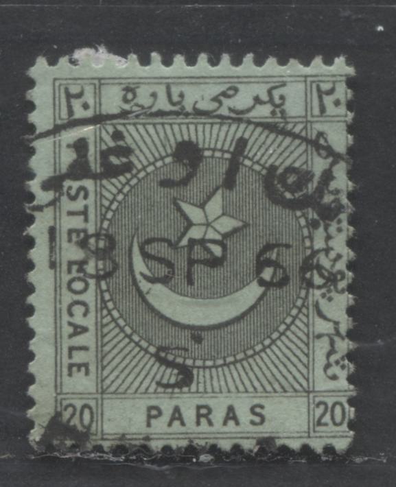 Lot 529 Turkey - Constantinople Local Post #Unlisted 20p Black On Green Crescent & Star, 1865 Liannos Local Post Issue For Constantinople, A Fine Used Single